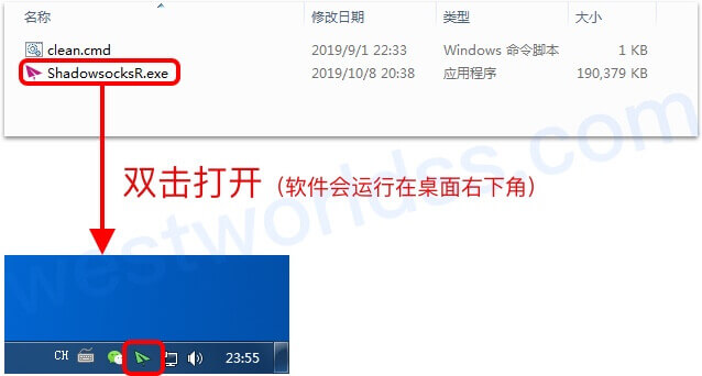 Windows代理翻墙客户端教程,Windows版SSR客户端、Windows版V2Ray客户端、Windows版Trojan客户端。西部世界VPN