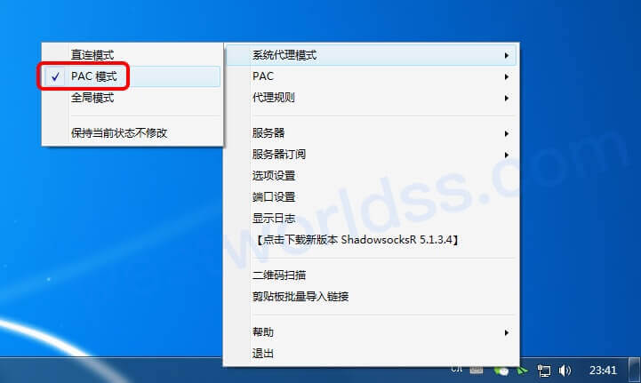 Windows代理翻墙客户端教程,Windows版SSR客户端、Windows版V2Ray客户端、Windows版Trojan客户端。西部世界VPN