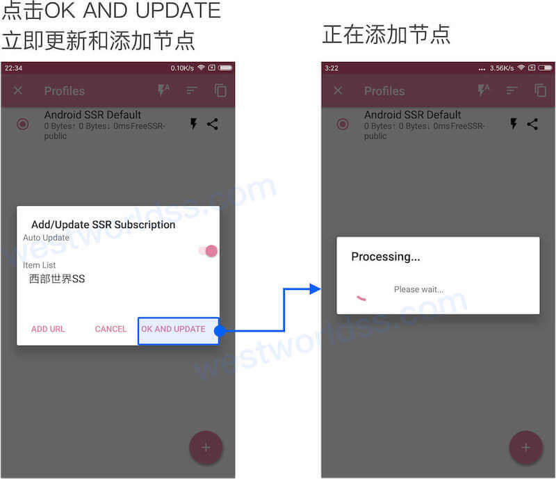 安卓代理翻墙app客户端教程,支持ssr、v2ray、trojan。西部世界VPN