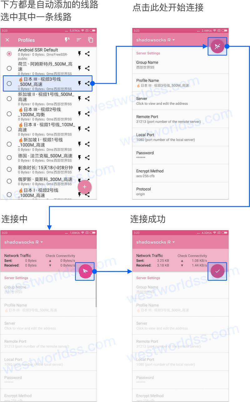 安卓代理翻墙app客户端教程,支持ssr、v2ray、trojan。西部世界VPN