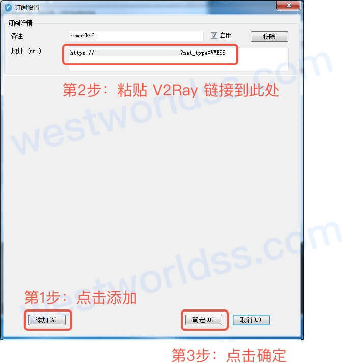 Windows代理翻墙客户端教程,Windows版SSR客户端、Windows版V2Ray客户端、Windows版Trojan客户端。西部世界VPN